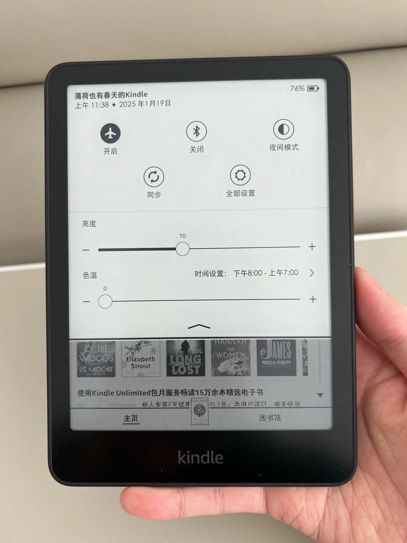 kindlepaperwhite2拆机