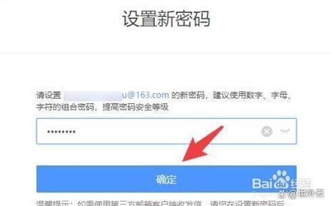 163 vip 手机智能邮箱