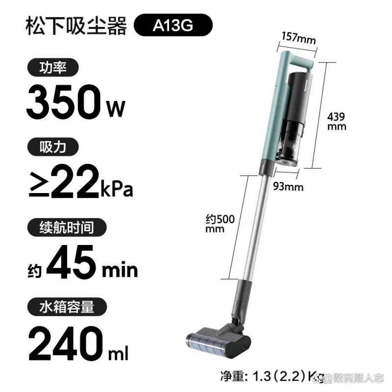 panasonic智能吸尘器