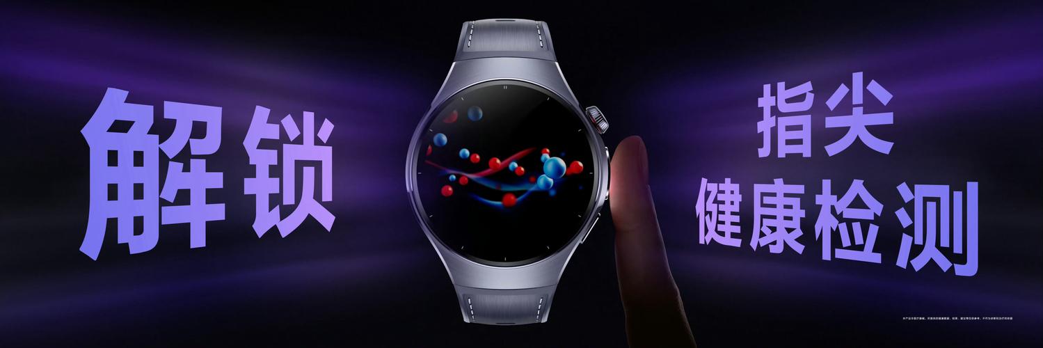 abardeen智能手表手机