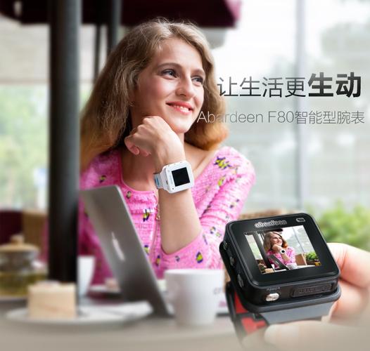 abardeen智能手表手机