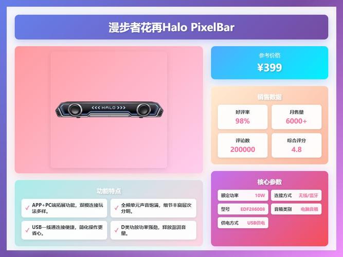 一线通智能刷机v5.8注册机