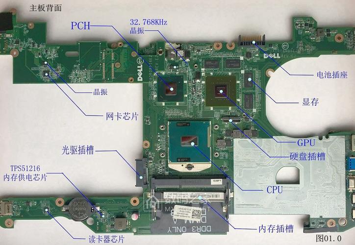 dell inspiron 14r拆机