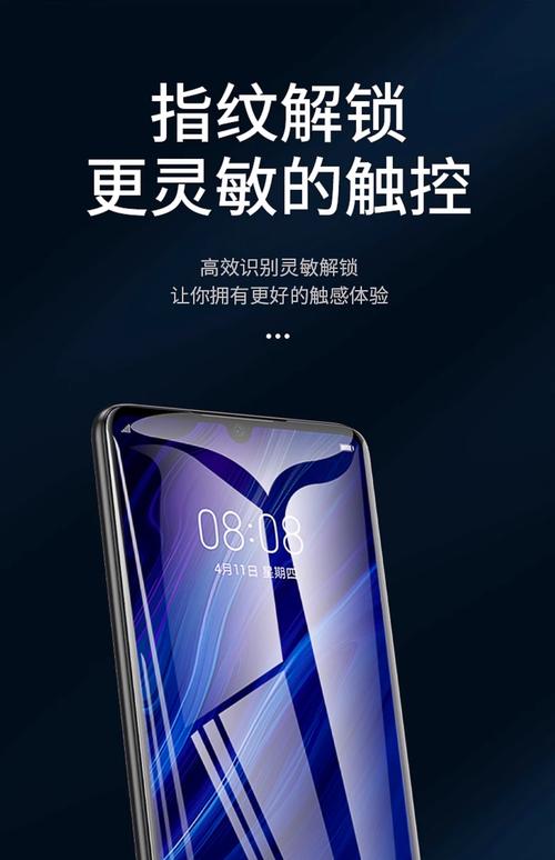小米note 7 标配版参数详细参数