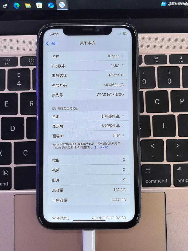 iphone11参数配置详细参数11