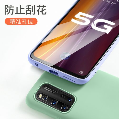 vivoiq003参数与荣耀30参数