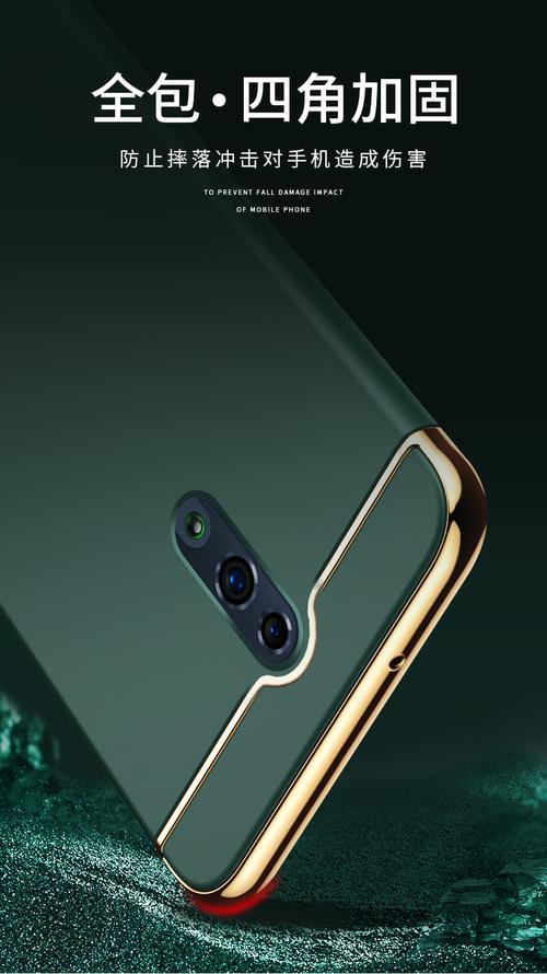 oppo renoz参数详细参数配置