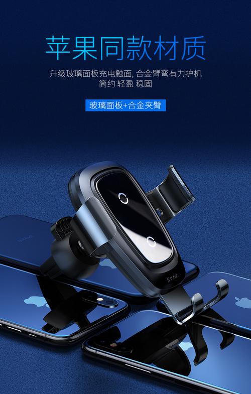 coolfish 智能移动宝