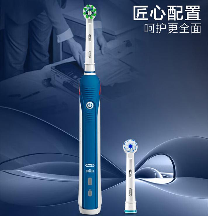 欧乐b6003d智能电动牙刷