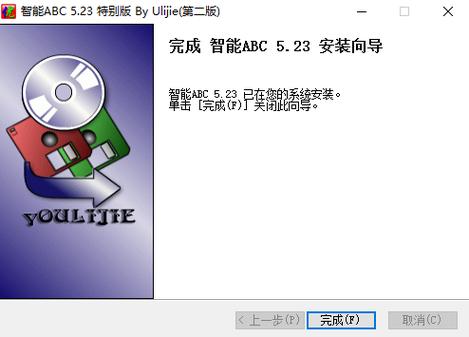 win7智能abc输入法下载