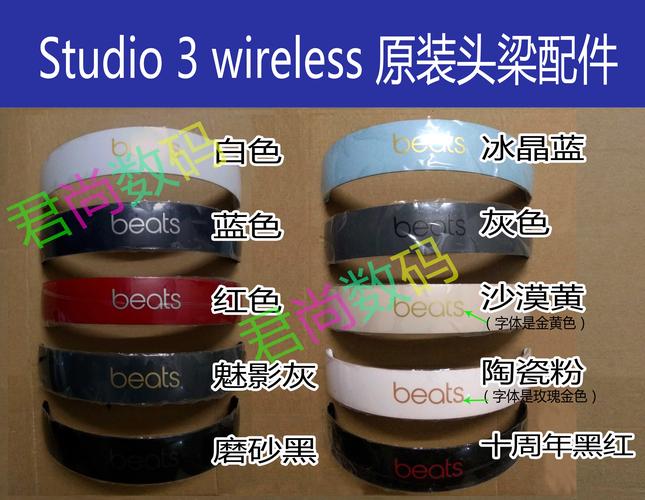 beats studio2.0 参数
