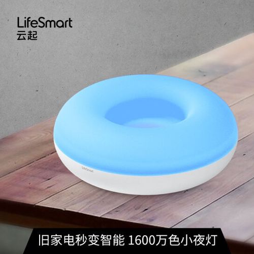 lifesmart 智能家居