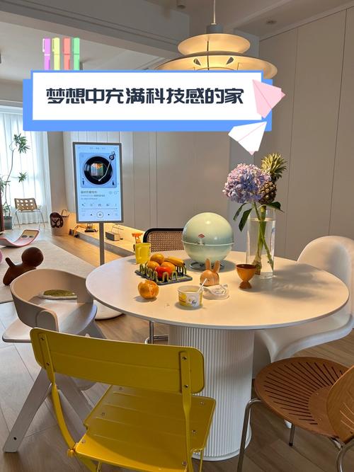 lifesmart 智能家居