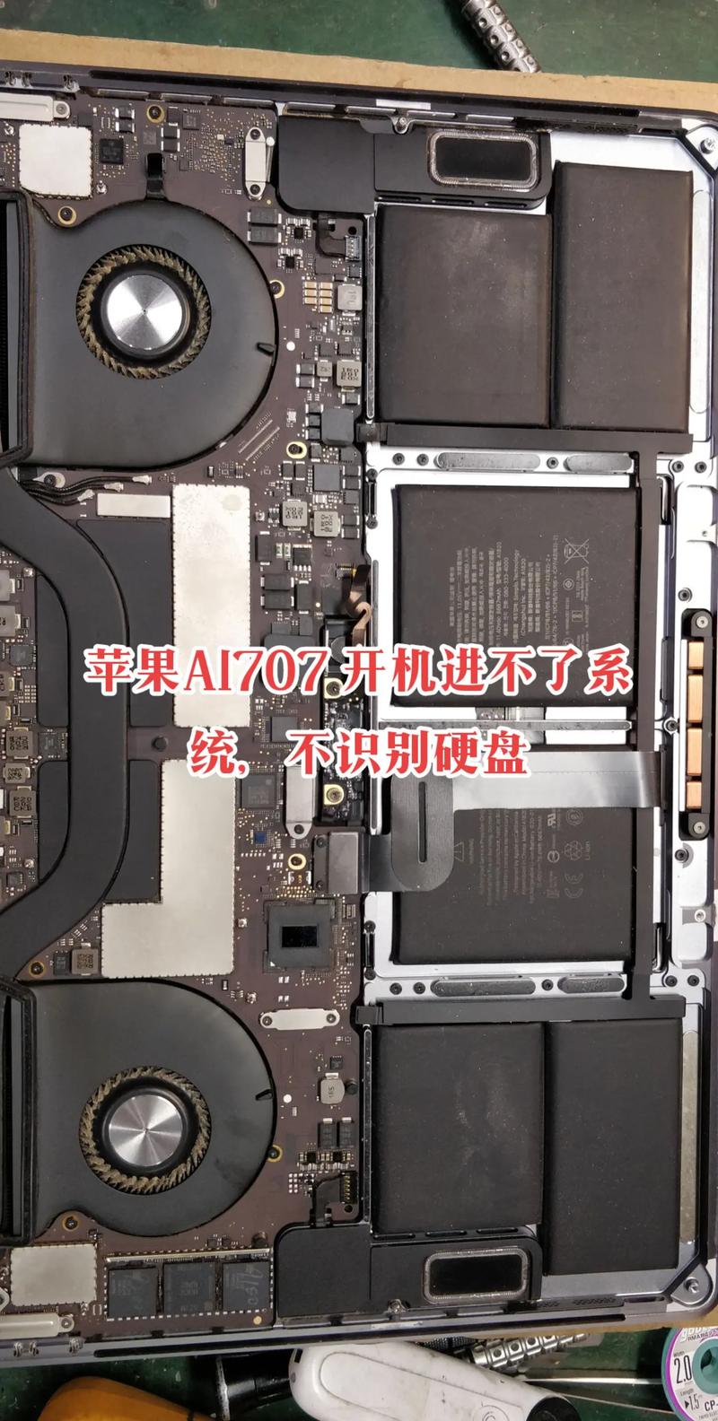 macbook aira1370拆机