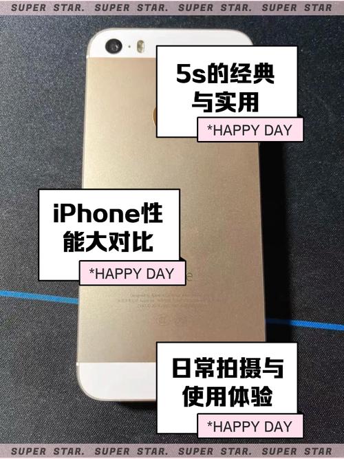 iphone5s与iphone6参数