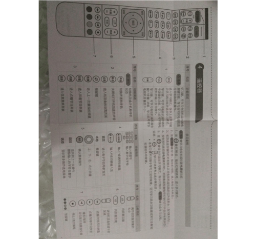 华为4c联通高配版参数详细参数配置