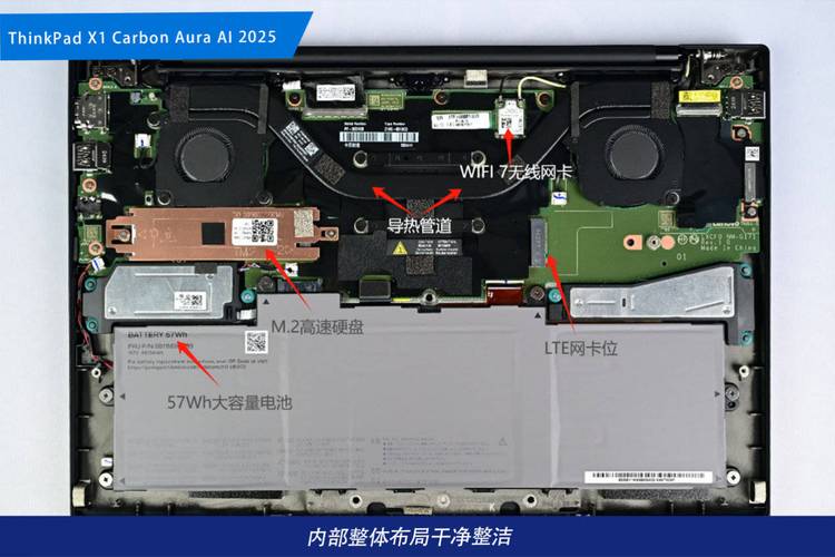 thinkpadx12025拆机图解