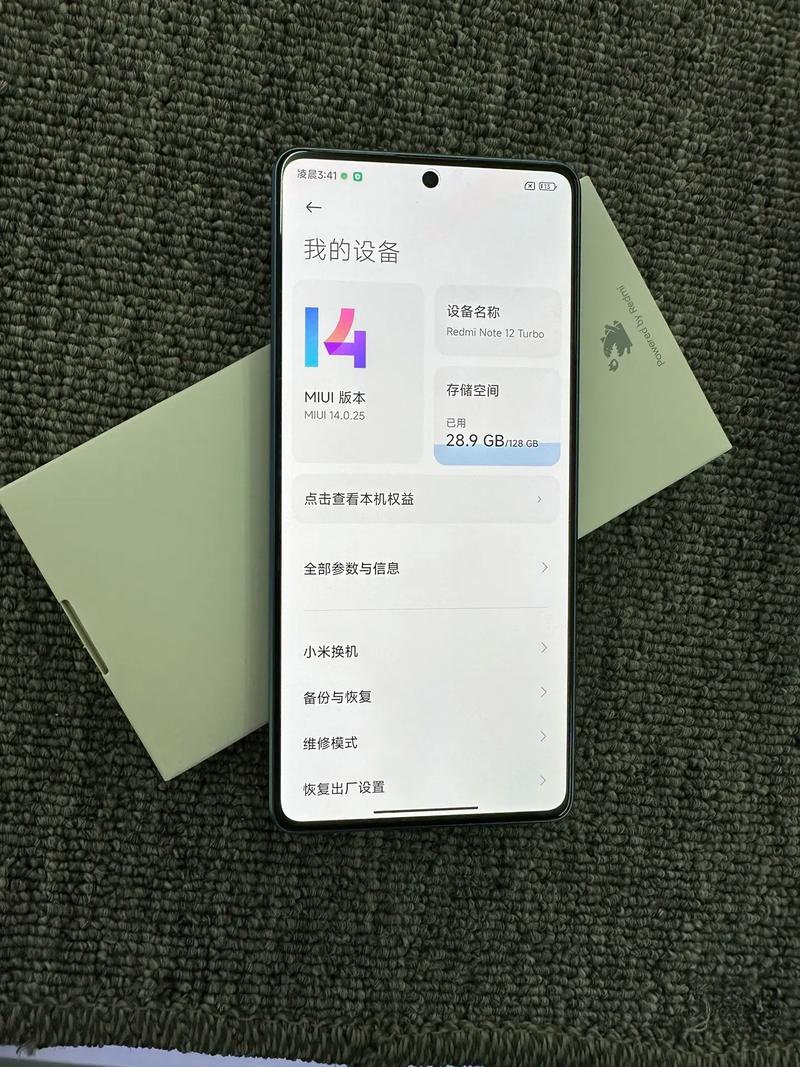 手机红米note2高配参数详细参数