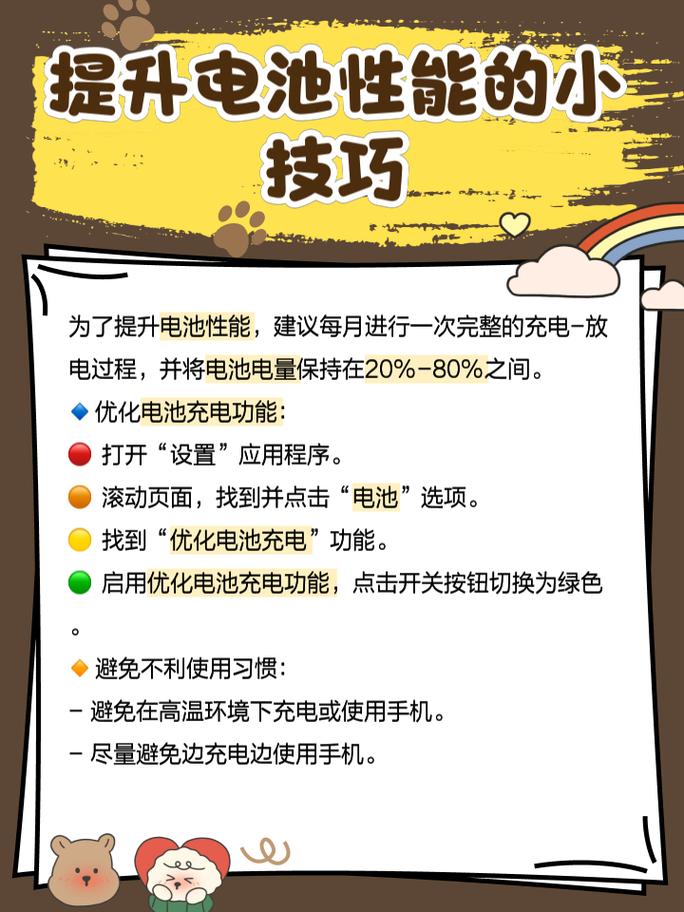 智能手机首次充电需要多长时间