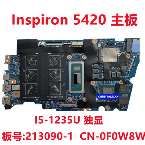 戴尔inspiron 5420参数