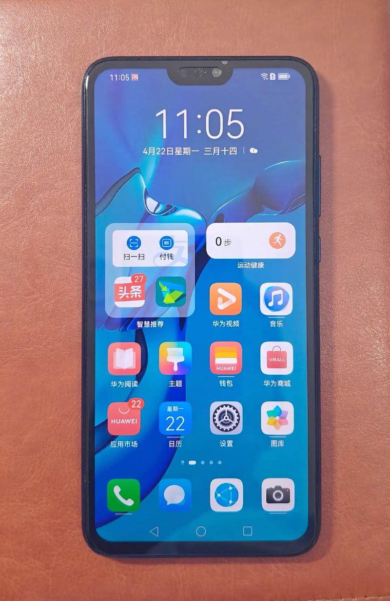 华为荣耀8手机情景智能在哪里