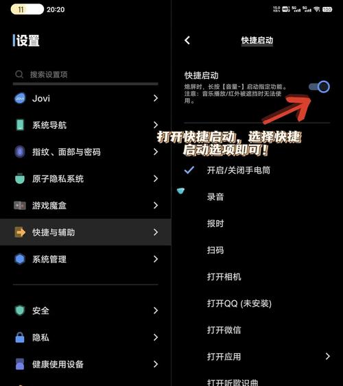 oppor9人工智能怎么启动