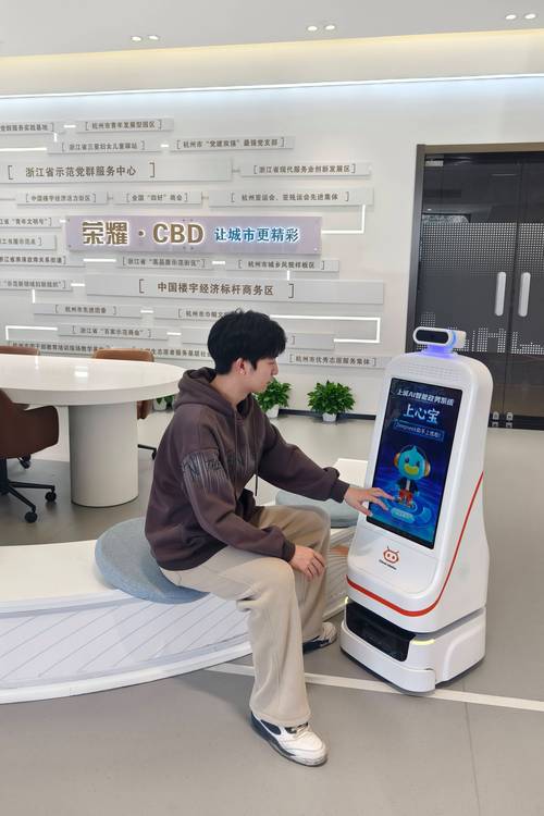 河北电信智能客服机器人叫什么