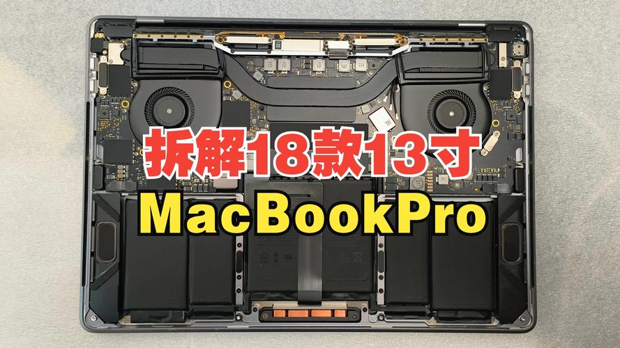 2008款macbook pro拆机