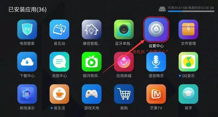 康佳智能电视怎么恢复出厂设置