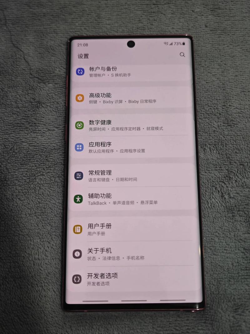 galaxy note 10 参数