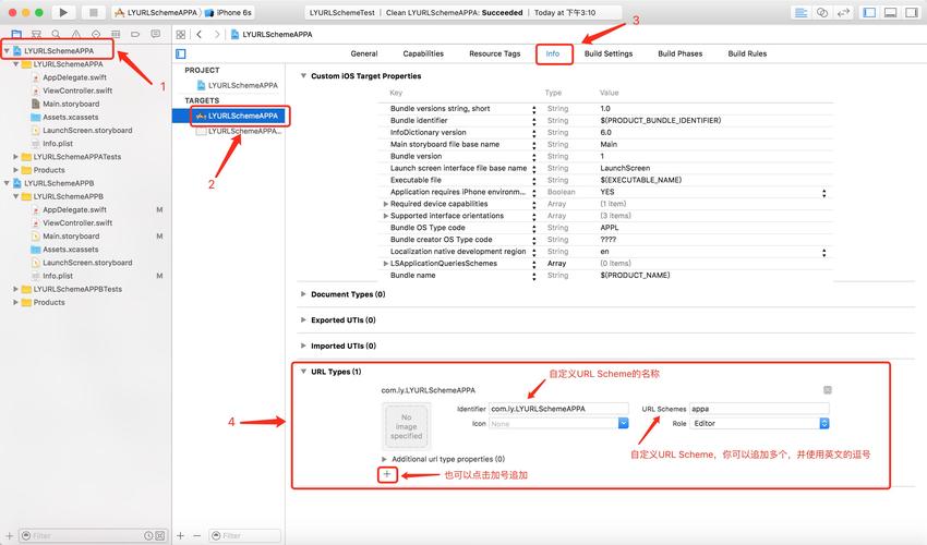 ios url scheme 参数