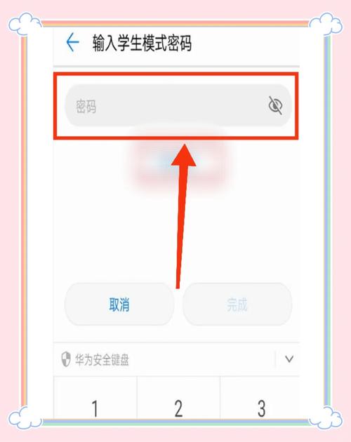 华为nova情景智能怎么关闭