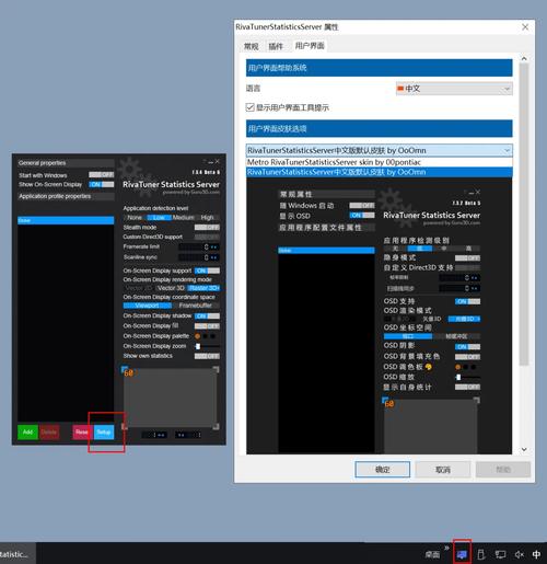 afterburner常用显示参数