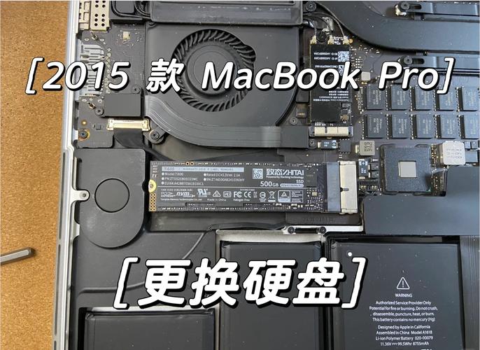 macbook pro 硬盘 参数