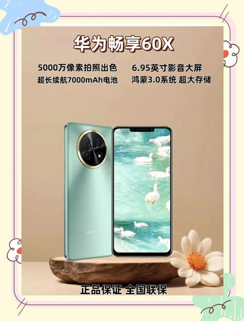 华为性价比高的智能手机排行榜