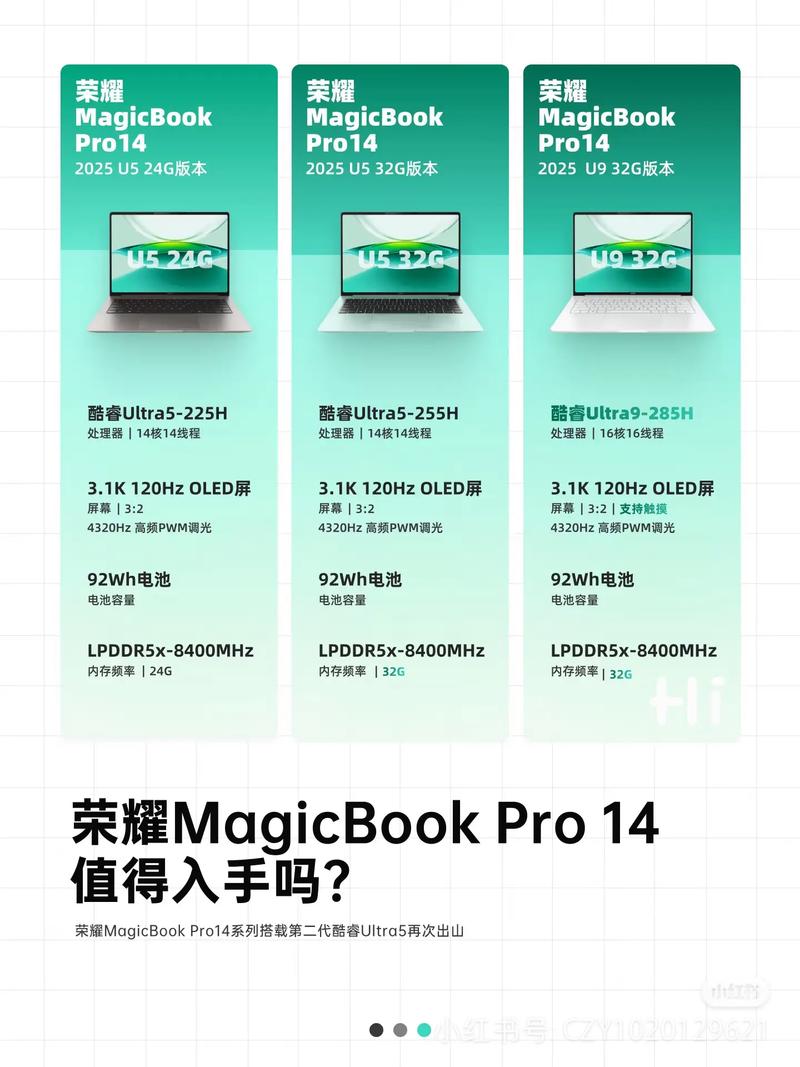 荣耀magicbook pro参数