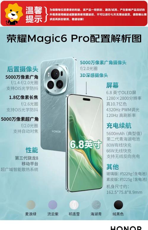 600元左右的智能手机排行榜