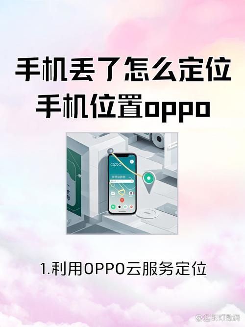 oppor9s的人工智能在哪