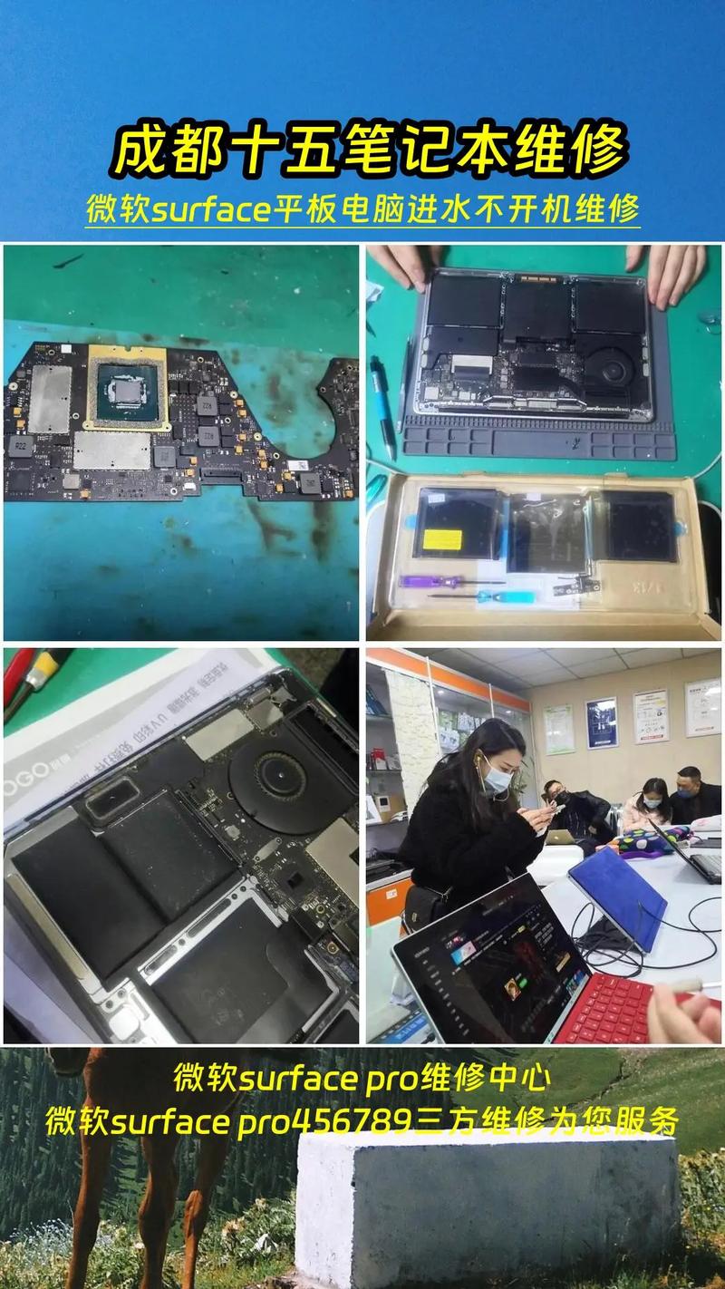 微软 surface pro 7拆机
