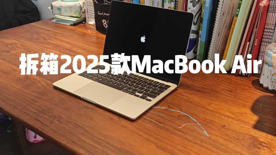 2025款macbook air拆机