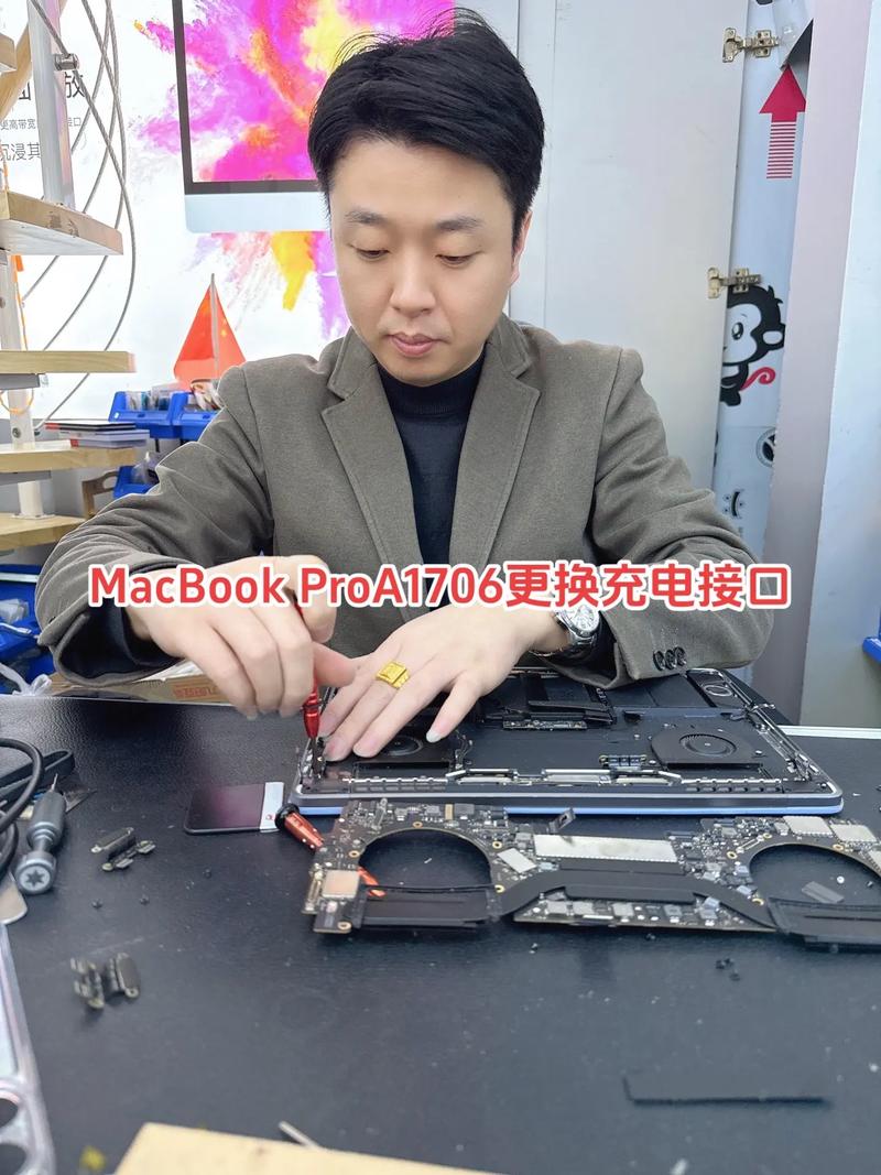 macbookpro2025拆机注意