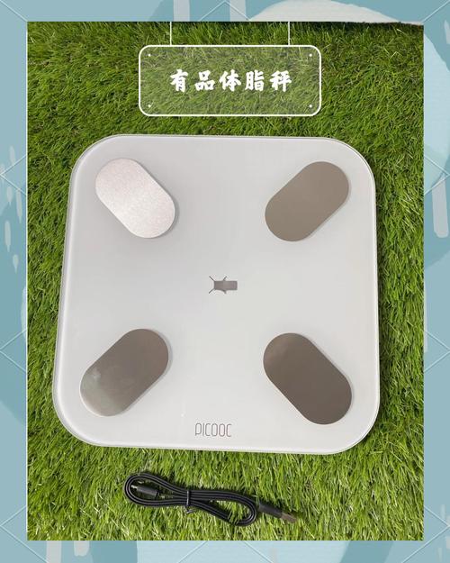 picooc智能体脂仪靠谱吗