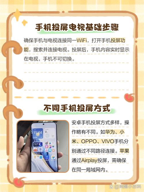 tcl智能电视怎么安装爱奇艺