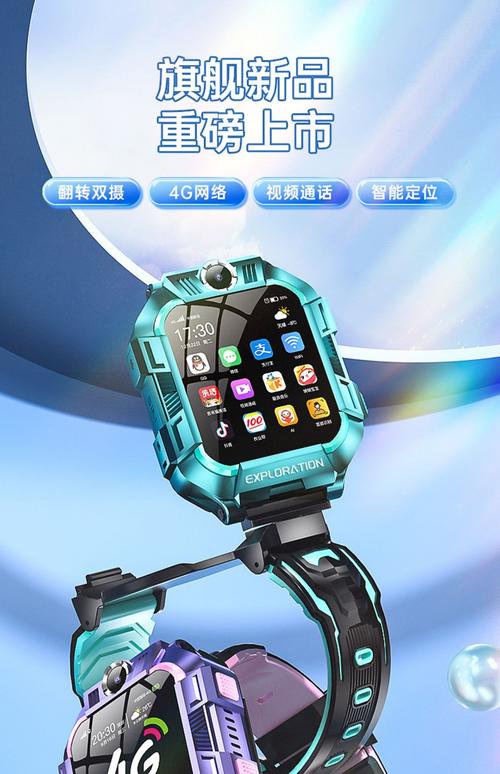 儿童智能电话手表哪个牌子的好