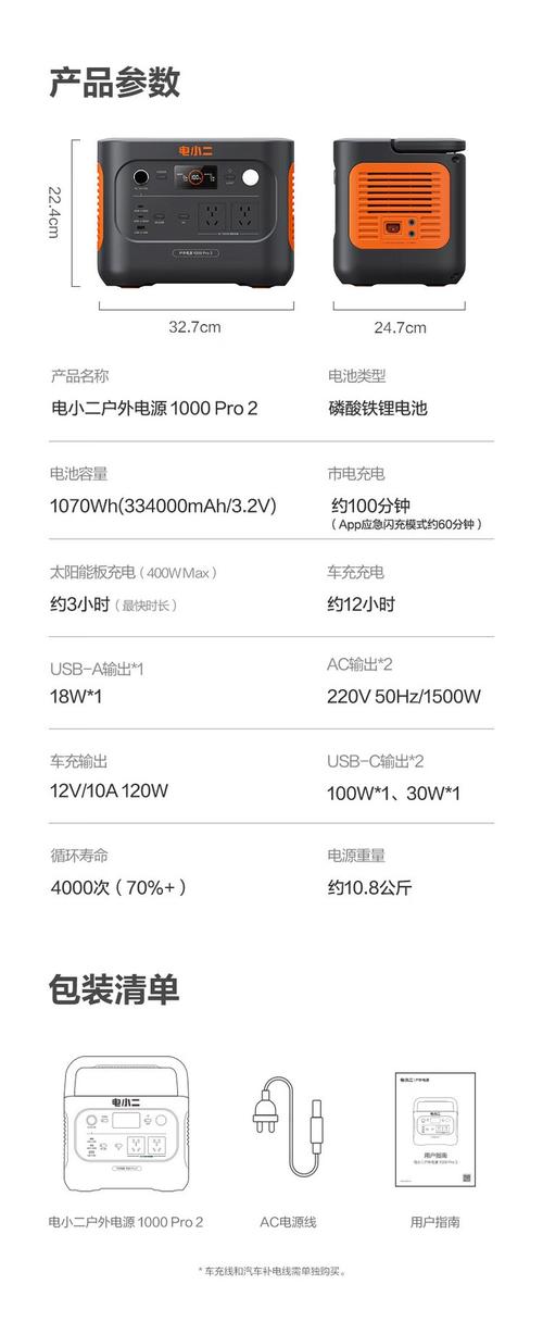 wireless n 1000参数