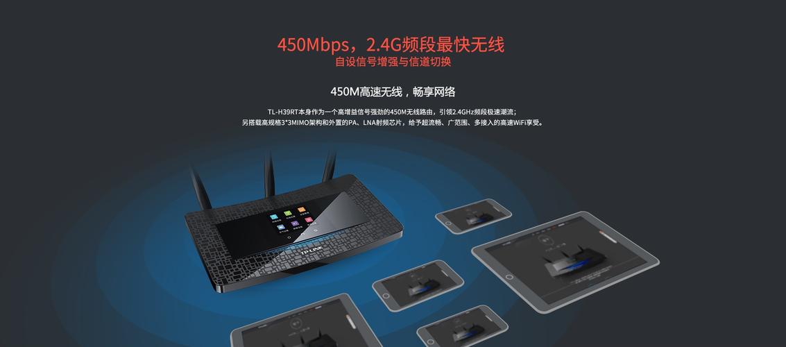 hyfi智能无线路由器说明书