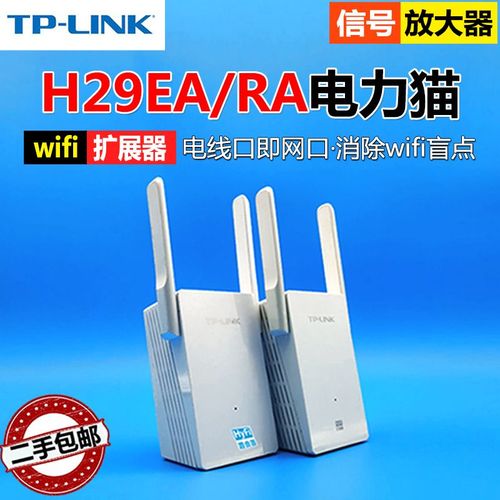 hyfi智能无线路由器说明书