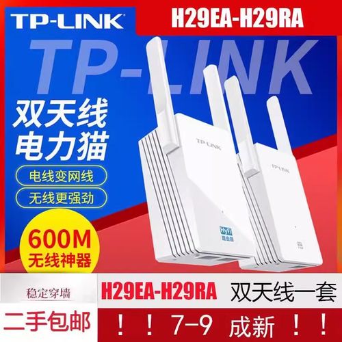 hyfi智能无线扩展器一直闪