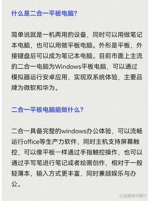 surface book 屏幕参数