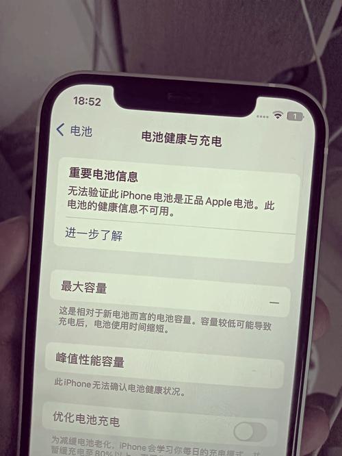 智能手机充不进去电是怎么回事